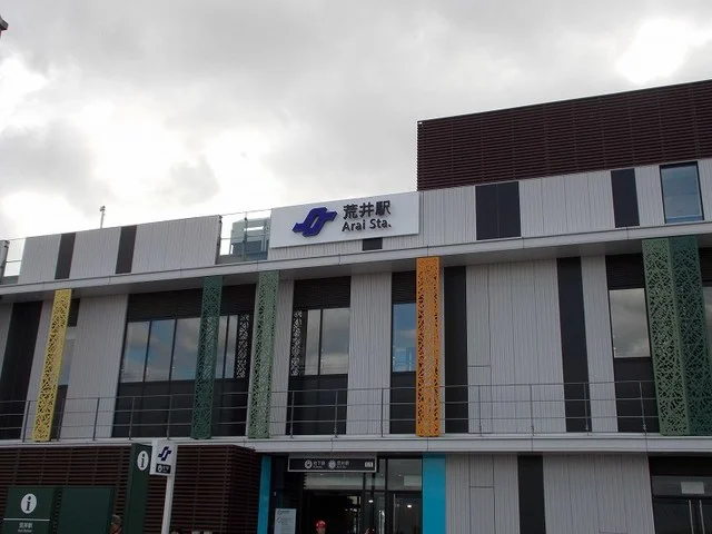 仙台市営地下鉄東西線　荒井駅まで2900m