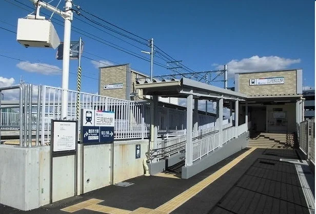 三河知立駅まで2100m