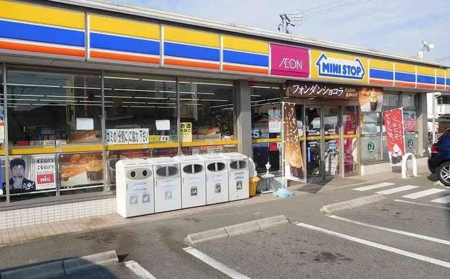 ミニストップ板倉町店まで350m