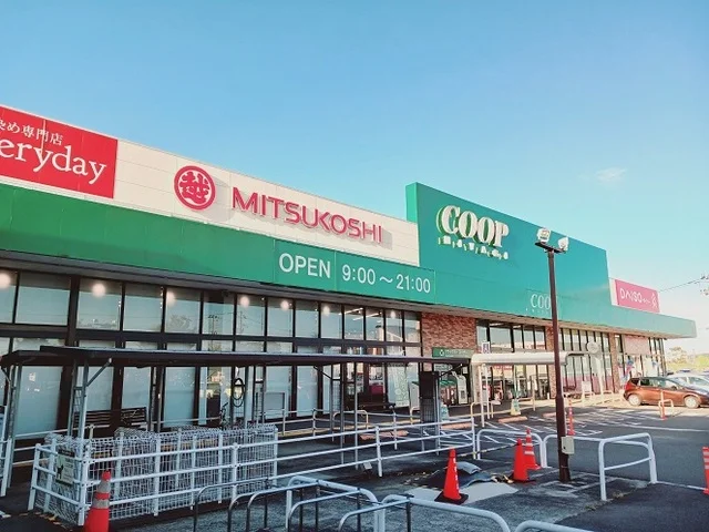 みやぎ生協　利府店まで1700m
