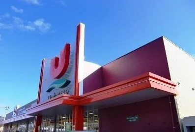 ユニバース二戸荷渡店まで2000m