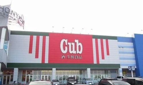 カブ・シンフォニープラザ店まで700m