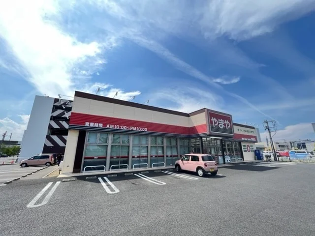 やまや長町店まで1100m