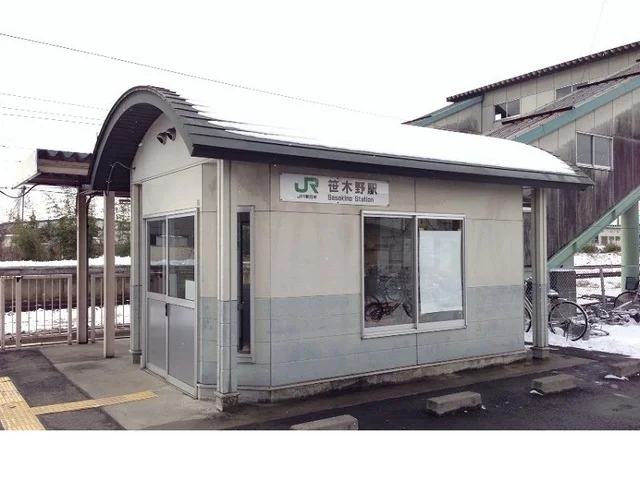 ＪＲ奥羽本線　笹木野駅まで500m