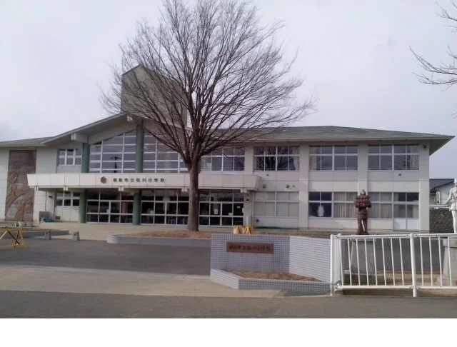 福島市立松川小学校まで550m