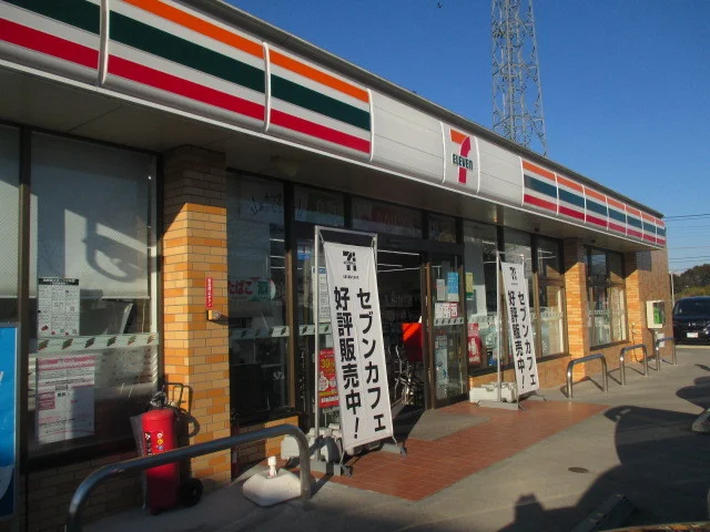セブンイレブン 鹿沼警察署前店まで350m