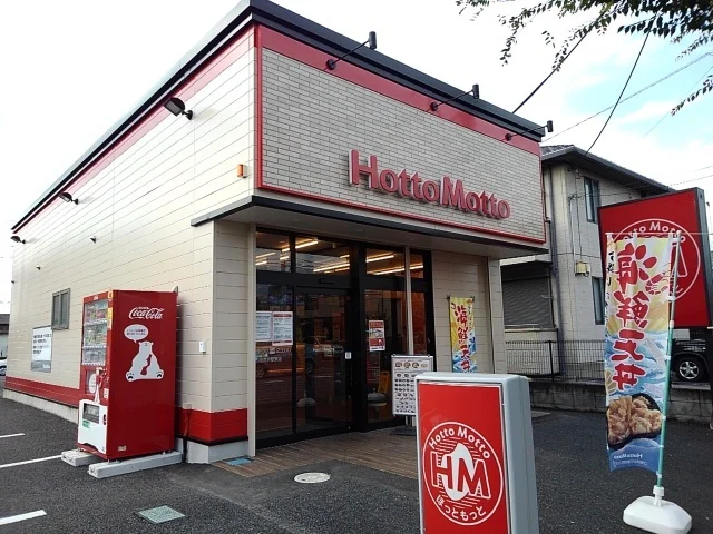 ほっともっと小金井駅東店まで350m