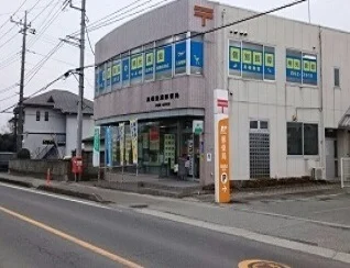 黒磯豊浦郵便局まで950m