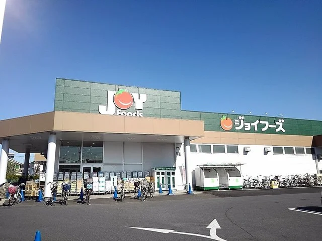 ジョイフーズ越谷大袋店まで600m