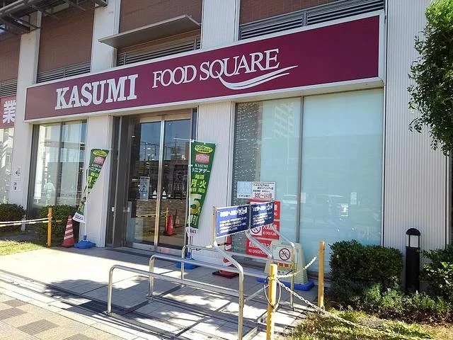 カスミフードスクエア越谷ツインまで450m