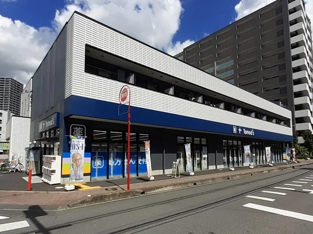 トモズ越谷店まで300m