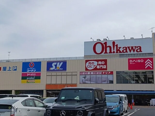 スーパーバリュー戸田店まで568m