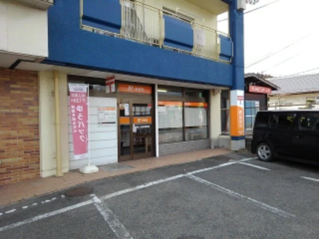 長野上松簡易郵便局まで350m