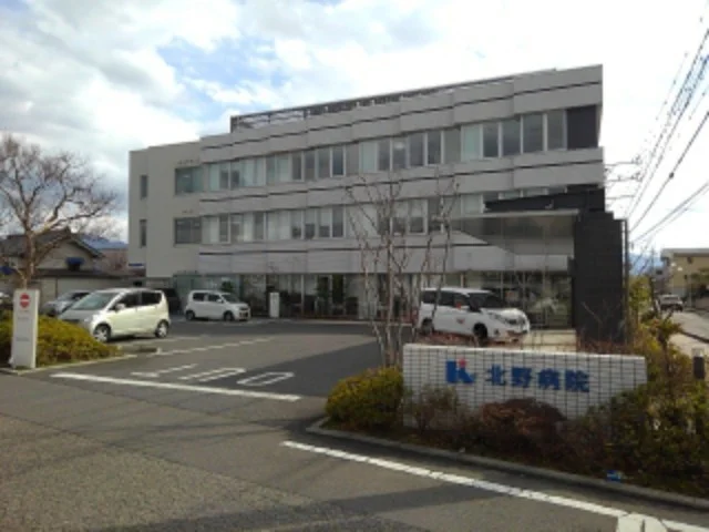 北野病院まで550m