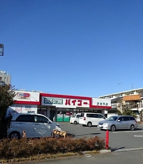 バイゴーまで1400m