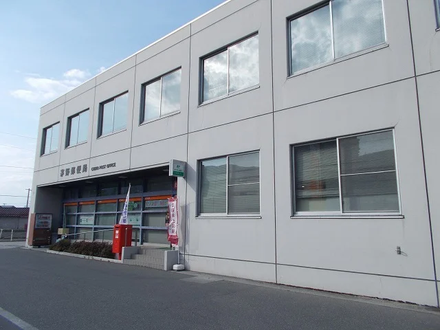 茅野郵便局まで1140m