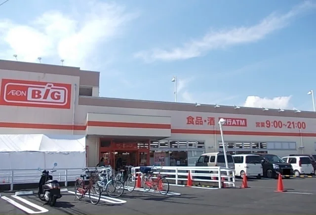 ＢＩＧ寿町店まで1400m