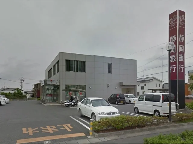 静岡銀行　掛川東支店まで350m