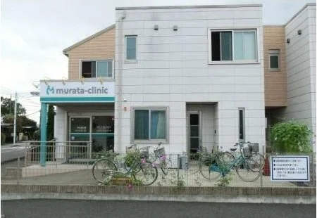 村田医院まで750m