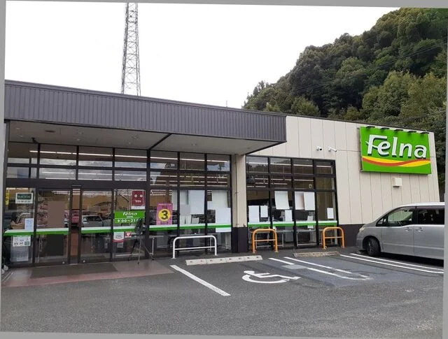 フェルナまで2300m