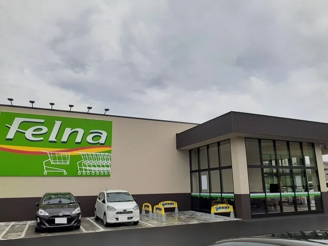 フェルナまで600m