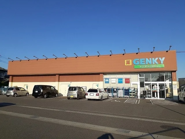 ゲンキー成岩東町店まで62m