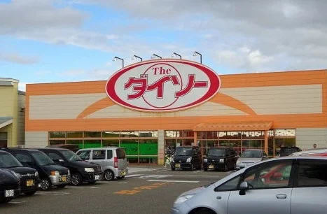ダイソーマーケットシティ河渡店まで750m
