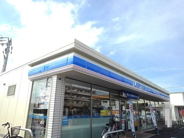 ローソン赤堀１丁目店まで300m