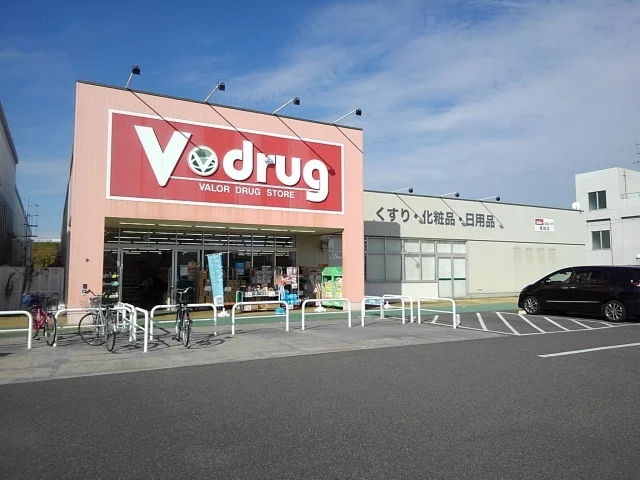 Ｖドラッグまで500m