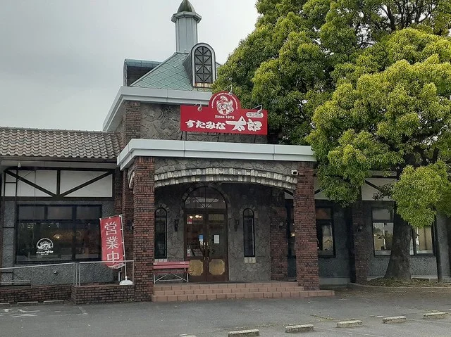 すたみな太郎四日市店まで750m