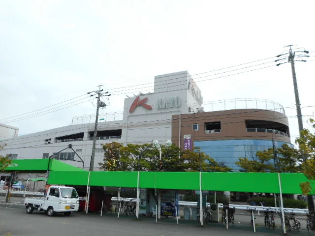 日永カヨーまで550m