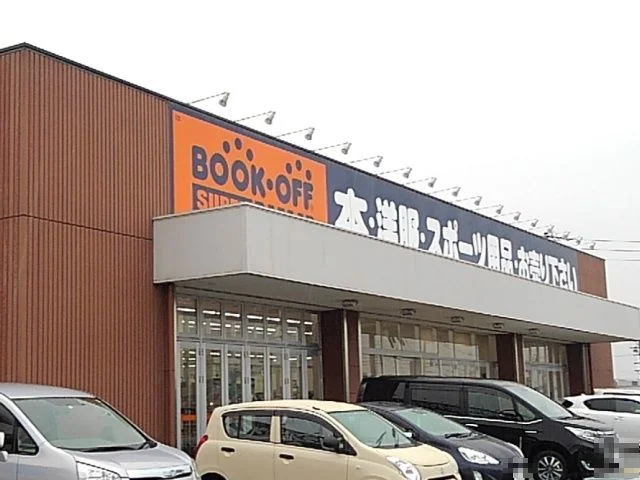 ブックオフ日永店まで120m