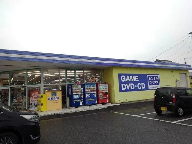 ゲオ日永店まで180m