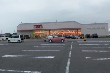 しまむらまで1300m