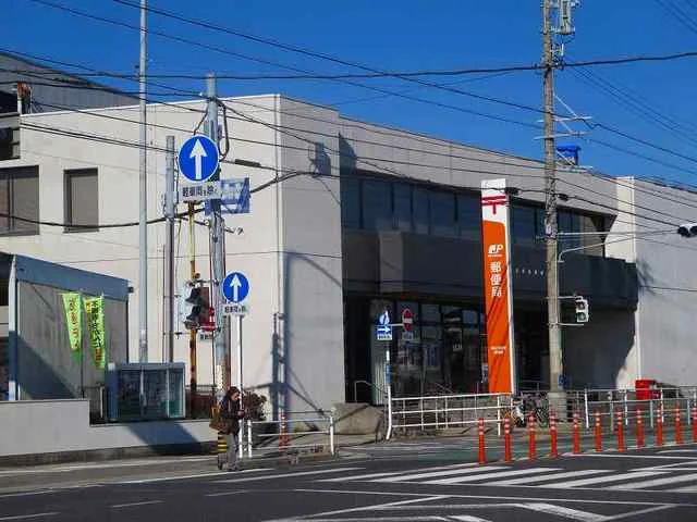 四日市松原郵便局まで2100m