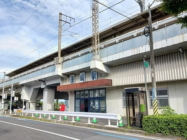 唐崎駅まで220m