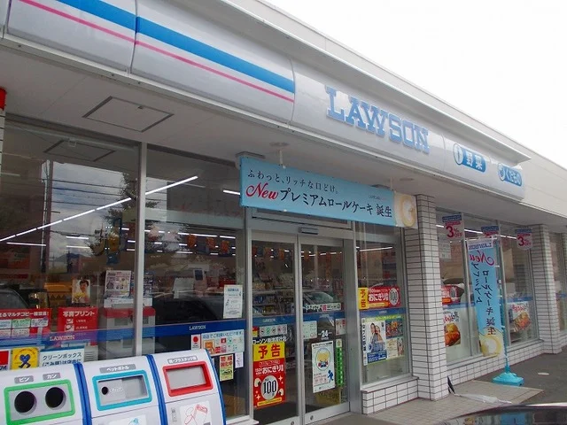 ローソンまで270m