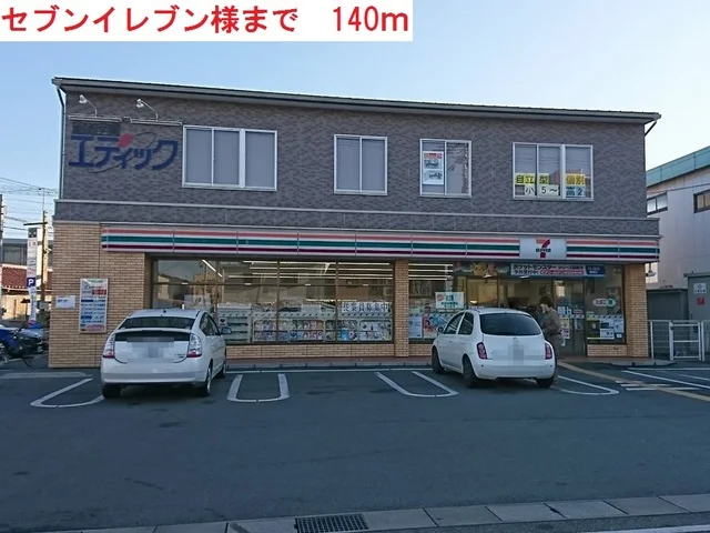 セブンイレブン播磨町駅北店まで140m