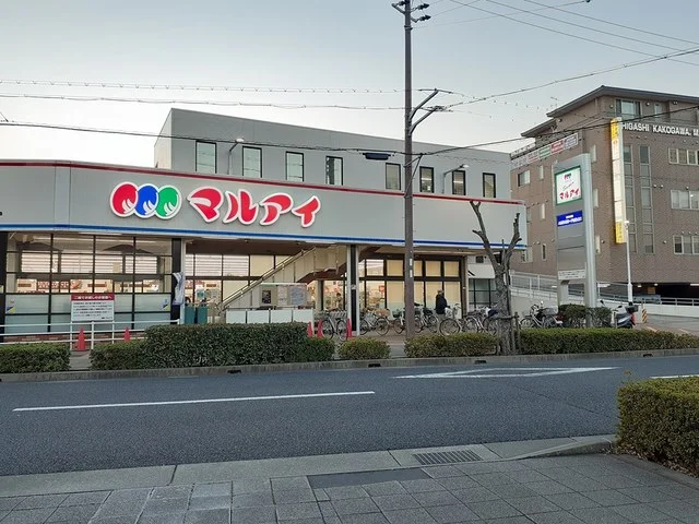 マルアイまで1000m