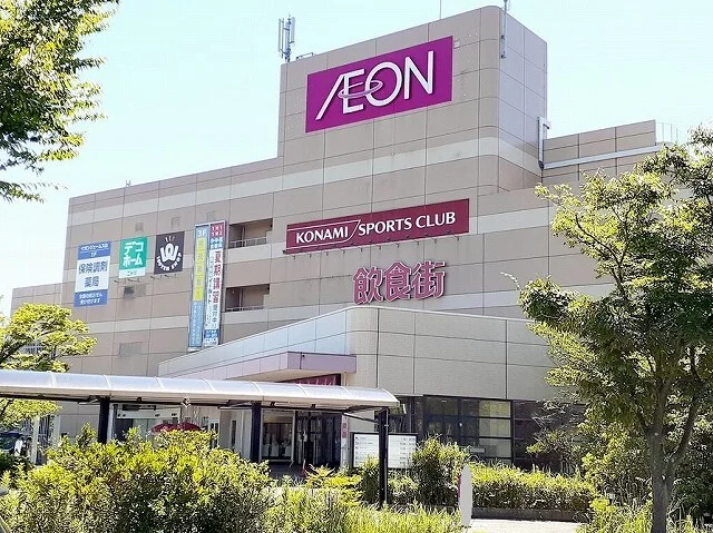 イオンジェームス山店まで2000m