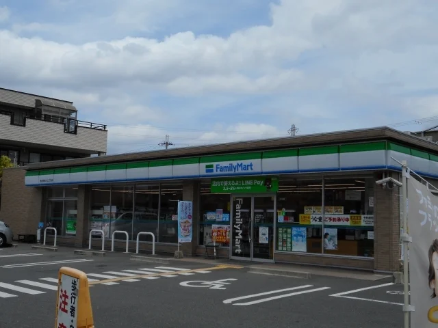 ファミリーマート香芝真美ヶ丘様まで100m