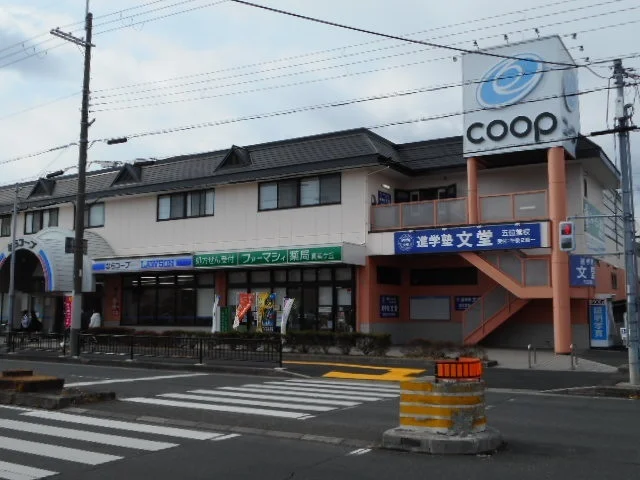 ならコープローソン真美ヶ丘店様まで130m