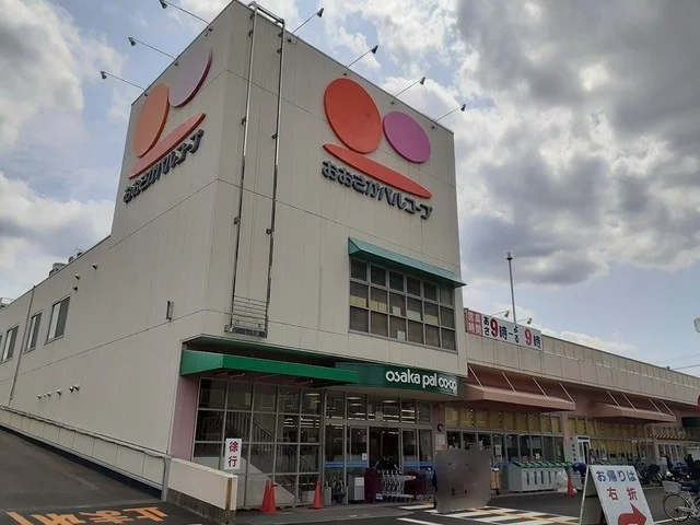 おおさかパルコープ忍ヶ丘店様まで470m