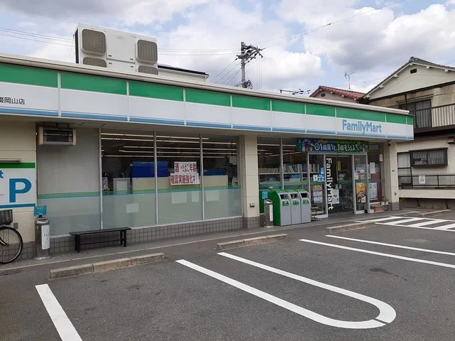 ファミリーマート四條畷岡山店様まで190m