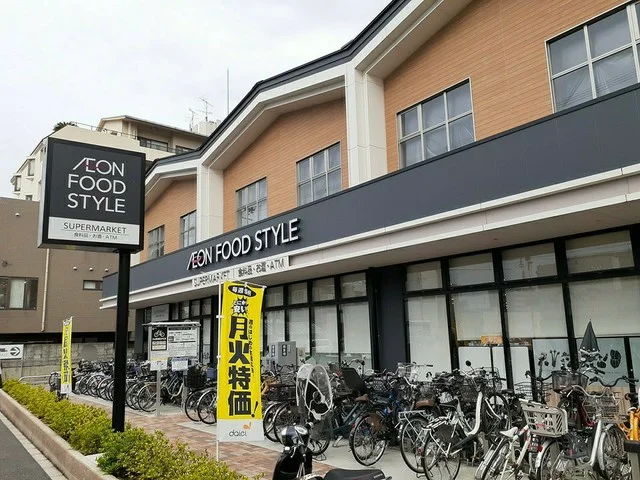 イオンフードスタイル瓢箪山店様まで556m