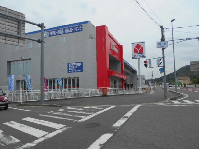ヤマダ電機有田川町店様まで2500m