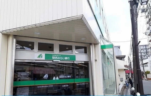 関西みらい銀行正雀支店様まで600m