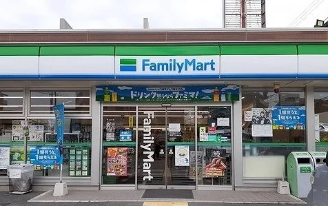 ファミリーマート様まで450m