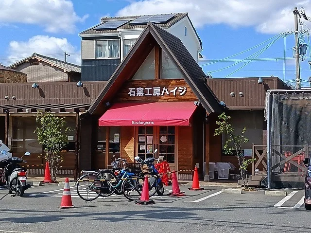 石窯工房ハイジまで500m