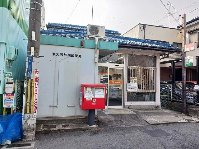 加納郵便局まで90m